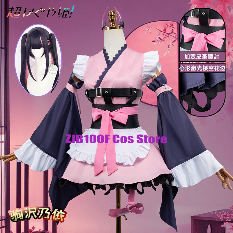 Anime Cosmic Princess Kaguya!  - Women'S Accessories For Suit recensie en prijs