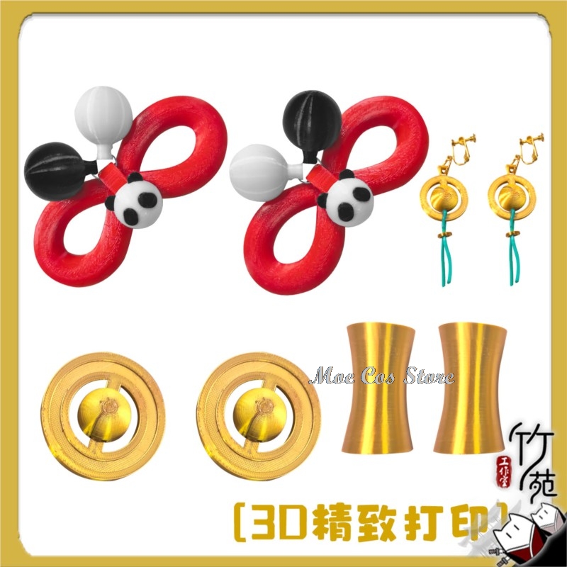 Moe Cos Store ZZZ Dialyn Cospl - Women Accessories Store recensie en prijs